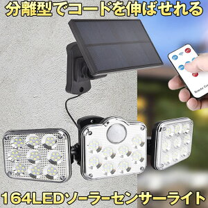 ỹ\[[plz \[[Cg O h \[[ZT[Cg lZT[Cg pl ^ 5MR[h hƃCg hЃCg Ǌ| 164LED 3 Px OƖ 