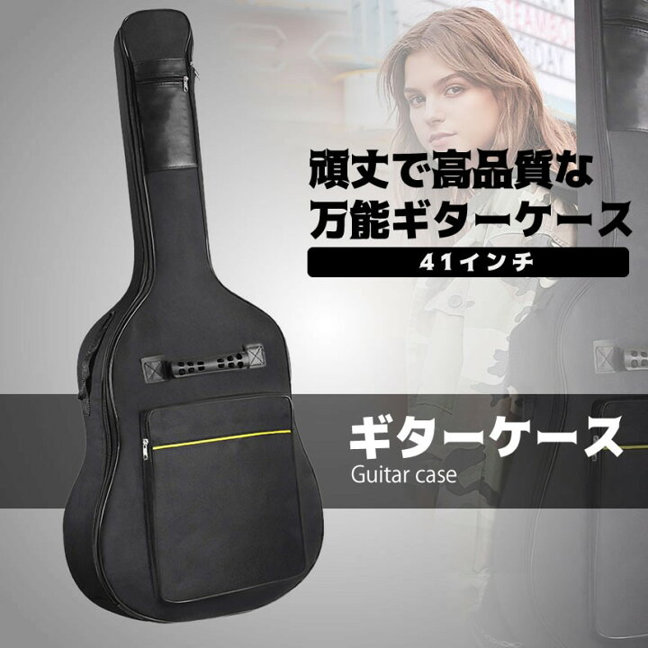 楽天市場】【保管・運搬も安心】 ギターケース ソフトケース 