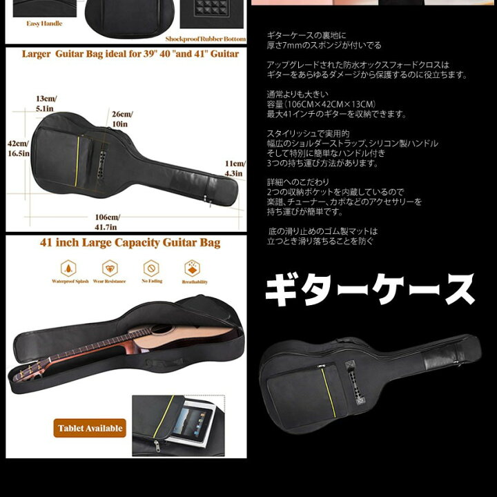 楽天市場】【保管・運搬も安心】 ギターケース ソフトケース 