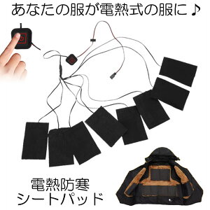 yz dM 8A V[gpbh 3iKx Dȏꏊ g߂ q[^[ 5V USBM Yf@ ~΍ ₦ 8DENNESO