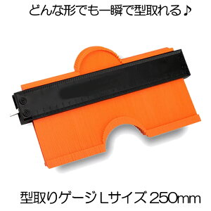 yA~bNtŃp^[ێz ^Q[W LTCY ֊sQ[W 250mm ڐt R^[Q[W ZtbNt  x ȐK ֊sRs[ DIY jH H ߋ