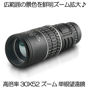 yz Pዾ ] { 30X52 Y[ P] Lp XR[v \ 錓p ϐ ώ@ ^ RT[g X|[cϐ Ro ނ AEghA Lv 3052KOUSC