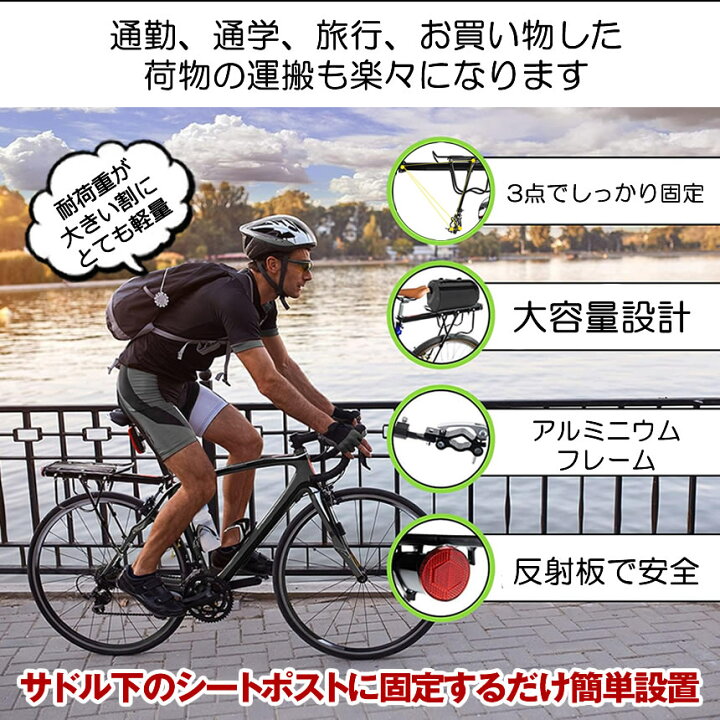 楽天市場】リアキャリア 50kg 自転車荷台 自転車用 荷台 サイクル 