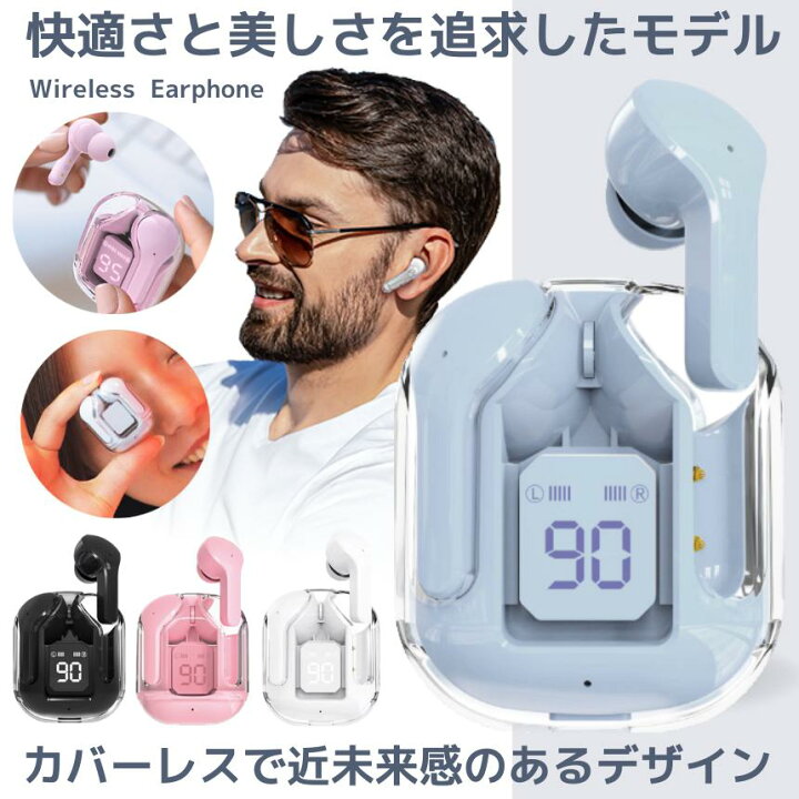 楽天市場】【美しい透明ケース】 ワイヤレスイヤホン Bluetooth 5.3 