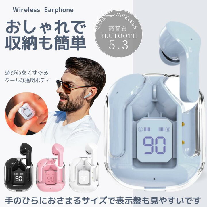楽天市場】【美しい透明ケース】 ワイヤレスイヤホン Bluetooth 5.3 