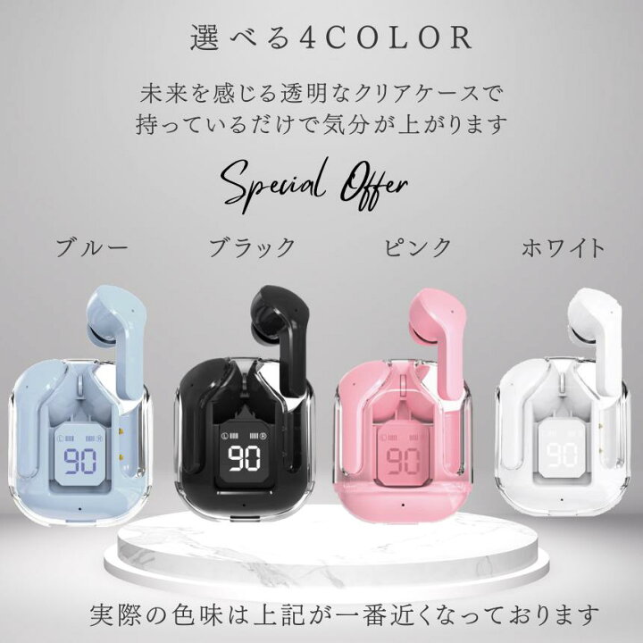 楽天市場】【美しい透明ケース】 ワイヤレスイヤホン Bluetooth 5.3 