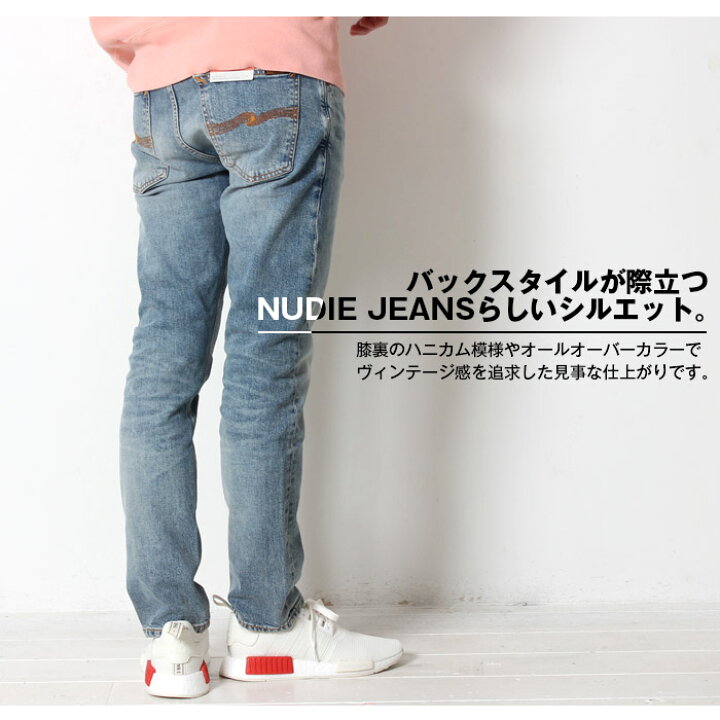 楽天市場 国内正規取扱店 送料無料 Safari Leon Sense掲載ブランド ヌーディージーンズ Tilted Tor Heavy Broken Denim Nudie Jeans Lot 1134 メンズ ヌーディー ジーンズ Nudiejeans ストレッチ デニム オレンジ スリム コンビニ受取対応商品 J X