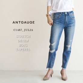 楽天市場 クロップドパンツ レディース デニムの通販