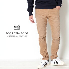 【50％OFF】SCOTCH&SODA スコッチアンドソーダ スコッチ コーデュロイ スキニー 292-41526 サンド タイト カラーパンツ 細畝 トラウザー パンツ ベージュ メンズ かっこいい 大人 カジュアル おしゃれ プレゼント ギフト