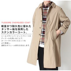 【men'sFUDGE掲載】SLICKスリックTUSSOREOVERSIZEDCOATタッサーオーバーサイズコート5165401