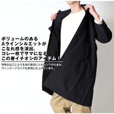 【men'sFUDGE掲載】SLICKスリックTUSSOREOVERSIZEDCOATタッサーオーバーサイズコート5165401