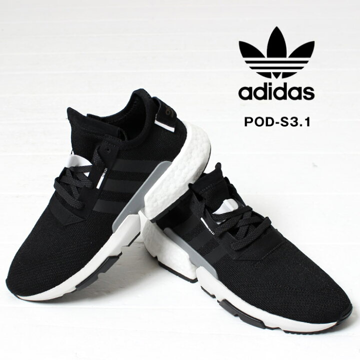 楽天市場 国内正規取扱店 送料無料 Adidas アディダス Pod S3 1 ピーオーディー Lot 7737 スニーカー ブラック スリーストライプ 新作 トレンド 靴 メンズ 履きやすい クッション ラク かわいい かっこいい コンビニ受取対応商品 プレゼント ギフト 贈り物