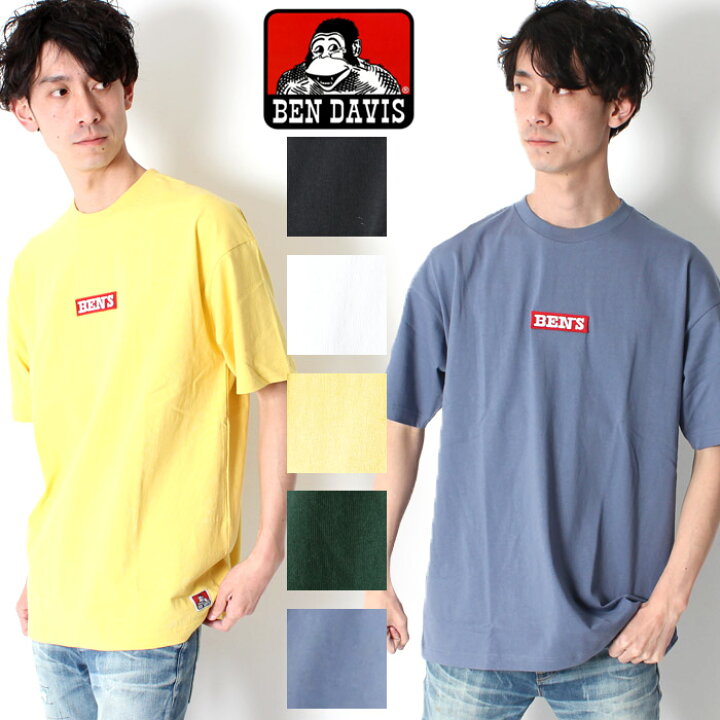 楽天市場 10 Off Ben Davis ベンデイビス ボックス ロゴ ワッペン Box Logo Tシャツ ゴリラ Lot C メンズ レディース ユニセックス ストリート カジュアル ボックスロゴ ホワイト ブラック イエロー グリーン ブルー グレー お揃い リンクコーデプ
