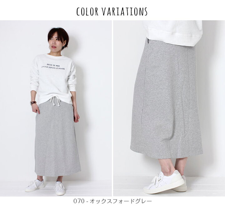 楽天市場 Champion チャンピオン スカート ロング Uvカット Sweat Skirt スウェット ジャージ Lot Cw K2 シンプル コーデ 大人カジュアル ゆったり アウトドア 春 夏 イベント 楽ちん ウエストゴム ママ ロゴワッペンプレゼント ギフト 贈り物 J X T Style