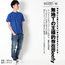 HanesBEEFY-TヘインズビーフィーTシャツ15SS【春夏新作】BEEFY-T(ヘインズ)下着インナーHanes/ヘインズシャツBEEFY-TシャツビーフィーTシャツメンズレディースクルーネックTシャツ無地半袖白黒TシャツヘインズビーフィーHanesBEEFY-Tヘインズ