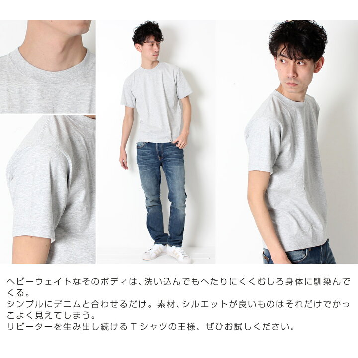 楽天市場 Hanes ヘインズ Beefy T ビーフィー パックtシャツ 春夏新作 Lot H5180 ヘビーウェイト パックt インナー シャツ ブランド 安い メンズ レディース クルーネックtシャツ 無地 半袖 白 黒 グレー パック Tシャツ ホワイト プレゼント J X T Style