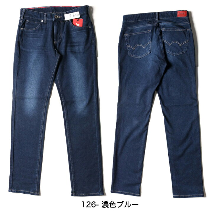 楽天市場】エドウィン ジャージーズ EDWIN JERSEYS レディース スリム 