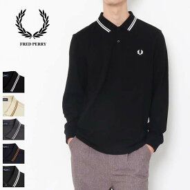 FRED PERRY フレッドペリー ロングスリーブ ツウィン ティップト 長袖ポロ シャツ M3636 ポロシャツ ロンt 長袖 ロゴ 定番 メンズ 紳士 大人 きれいめ ブランド シンプル 黒 春 秋 父の日 プレゼント ギフト