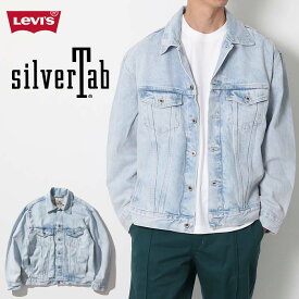 【10倍】Levi's リーバイス SILVERTAB シルバータブ トラッカージャケット ライトインディゴ ストーンウォッシュ ［Lot/A31790000］ トラッカージャケット デニムジャケット ジャケット デニム メンズ ブランド 秋 冬