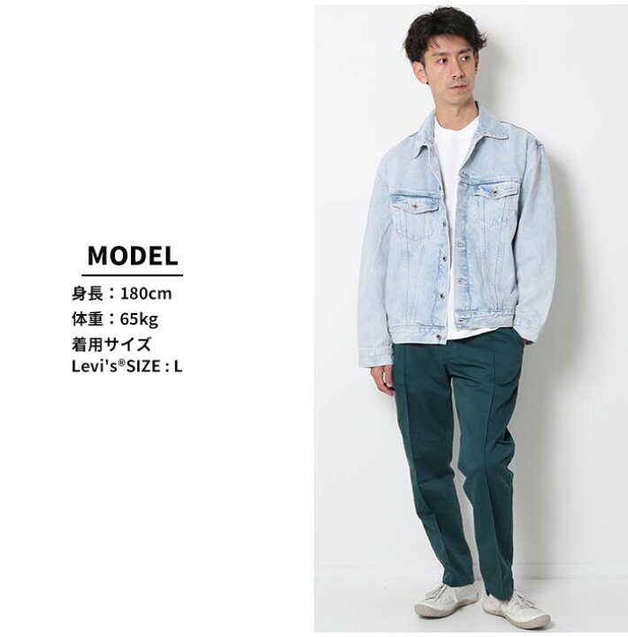 楽天市場】Levi