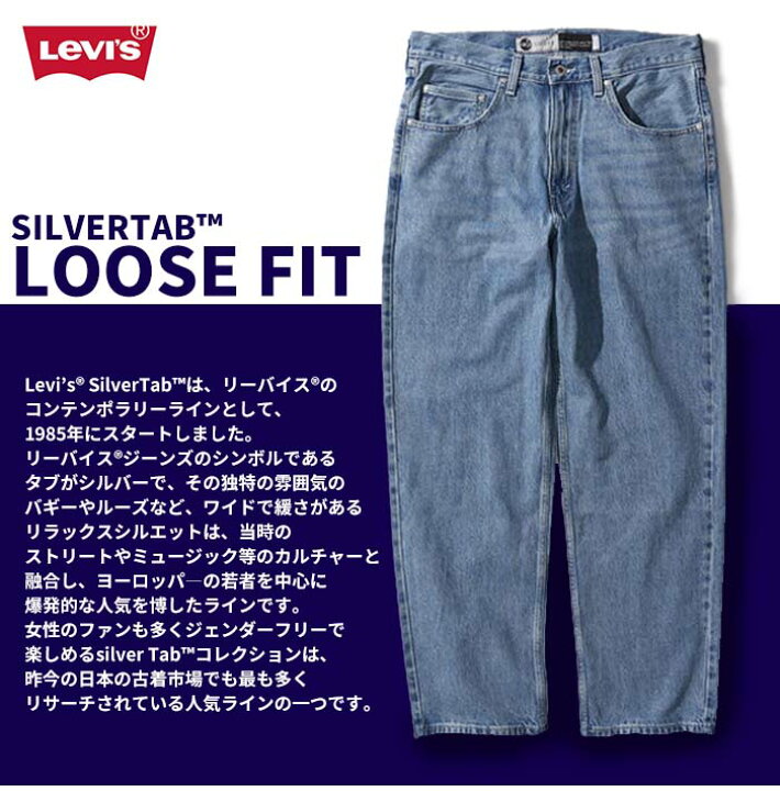 楽天市場】Levi