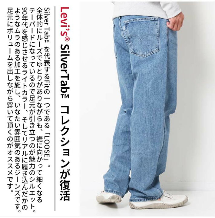 楽天市場】Levi