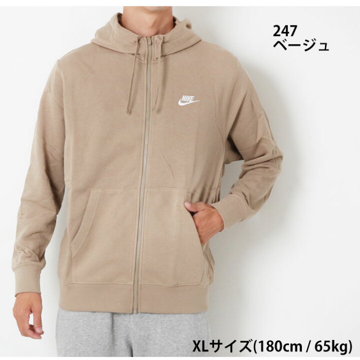 楽天市場 Nike ナイキ メンズ クラブ フレンチテリー フルジップフーディ パーカー Nike Club French Terry Hoodie Lot Bv2649 パーカー メンズ パーカ おしゃれ ブランド ジップパーカー ジップ プルオーバー プルパーカー トップス ブランド J X T Style