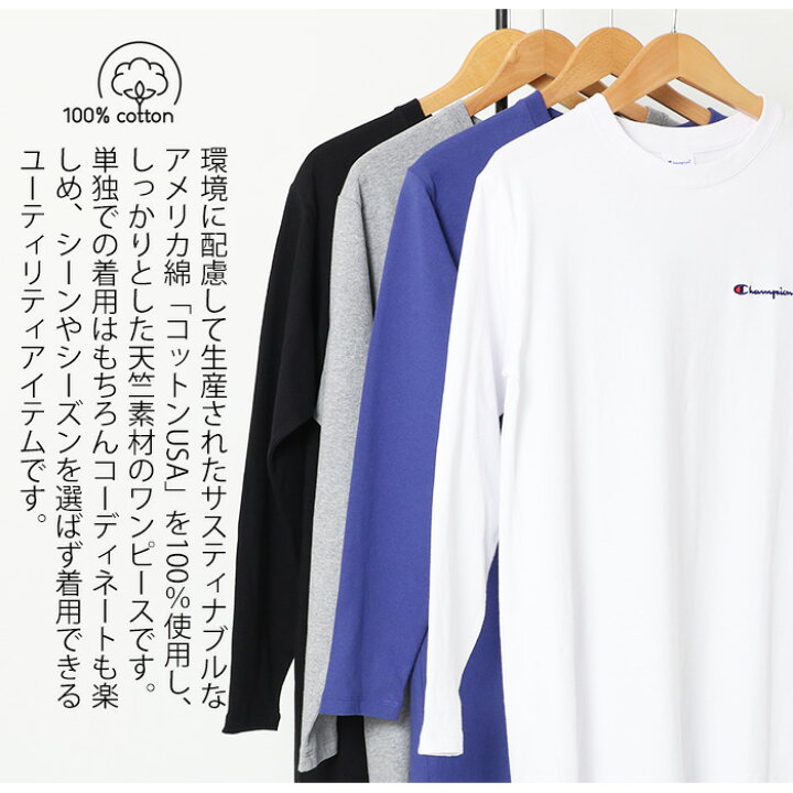 楽天市場】【40％OFF】 Champion チャンピオン ウィメンズ ワンピース  