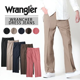 Wrangler ラングラー WRANCHER DRESS JEAN ランチャードレス ジーンズ [Lot/WI1141] メンズ パンツ フレア ブーツカット ランチャー きれいめ スラックス 定番 頑丈 タフ シンプル カジュアル プレゼント プレゼント ギフト