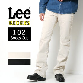 Lee RIDERS 102 リー ライダース メンズ ブーツ カット ジーンズ フレア アイボリー ブラック [Lot/01020] Lee リー アメリカンスタンダード ブーツカット 股上深め パンツ 日本製 定番 LEE プレゼント ギフト