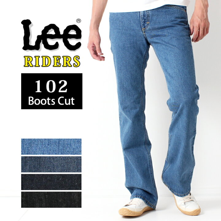 極上色落ち Lee LM0302 ブーツカット 30 Y2K 00s フレア M 楽天市場 