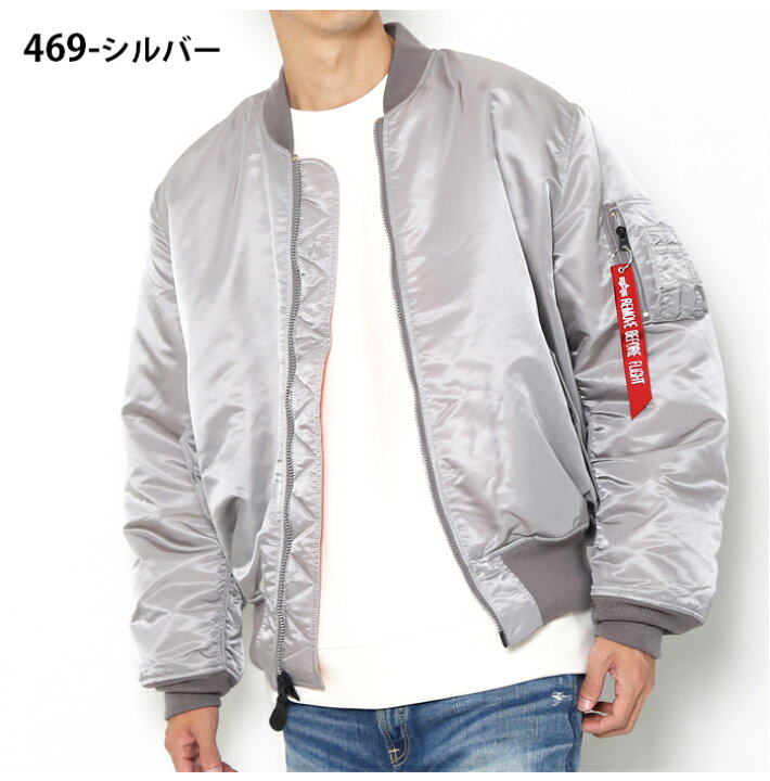 楽天市場】ALPHA アルファ MA-1 メンズ フライトジャケット 2000
