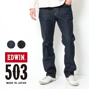 EDWIN 503 M[Xg[g fj E50313 GhEB Y ҏӂ pc Xgb` W[p  uh JWA EHbV ubNfj { ChCWp