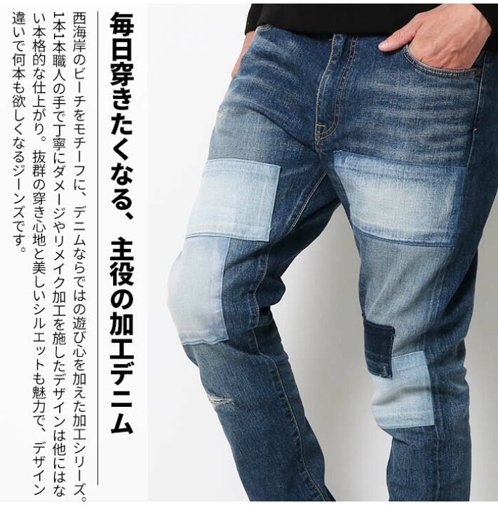 楽天市場】JAPAN BLUE JEANS ジャパンブルージーンズ CALIF. Malibu 