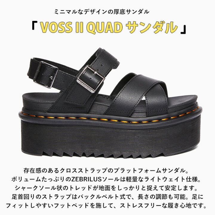 楽天市場】【国内正規販売店】 DR.MARTENS ドクターマーチン VOSS II 