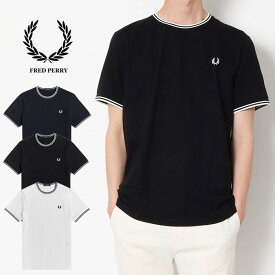 FRED PERRY フレッドペリー ツインティップTシャツ [Lot/M1588] 正規品 リンガーTシャツ tシャツ Tシャツ カットソー スポーツ 半袖 綿 綿100 メンズ 男性 大人 ブランド 丈夫 頑丈 タフ 春 夏