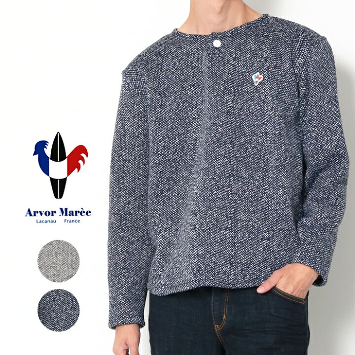 楽天市場】Arvor Maree アルボーマレー ヘンリー ボタンデザイン 