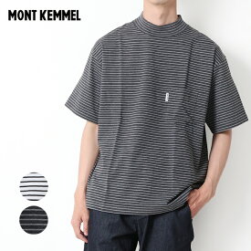 【PT10倍】 【10％OFF】 MONTKEMMEL モンケメル モックネック 半袖 Tシャツ MKL-000-231023 カットソー ボーダー tシャツ トップス メンズ おしゃれ ゴルフ 父の日 ロゴ 大人 カジュアル 春 夏 秋 ゆったり プレゼント ギフト