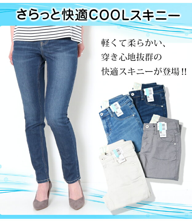 sexyjeans 