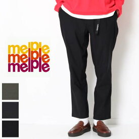 【PT10倍】 melple メイプル Tomcat Manoa Pants トムキャットマノアパンツ [Lot/MP2AW005] トムキャット イージーパンツ スラックス パンツ ズボン ストレッチ メンズ カジュアル 大人カジュアル ブランド 春 夏 プレゼント ギフト