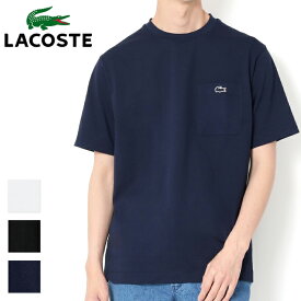 LACOSTE ラコステ アウトラインクロック ポケットT tシャツ TH5807 TH5581 半袖 メンズ カットソー ワニロゴ クルーネック ポケt ブランド 丸首 ワンポイント 綿100 大人 上品 紳士 白 黒 ネイビー 春 夏 父の日 ギフト プレゼント