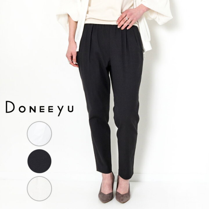 楽天市場】DONEEYU ドニーユ テーパード パンツ リネン風 ドライ 