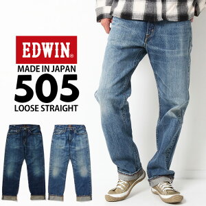 EDWIN 505ZX 50s [YXg[g pc E50550 GhEB fj W[Y W[p Gp [YXg[g Ch   [YhH Zrb` _[W 100 {  