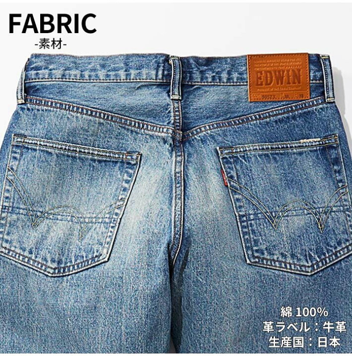楽天市場】EDWIN 505ZX 50s ルーズストレート パンツ E50550 