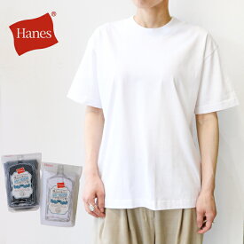 【PT10倍】 Hanes ヘインズ ウィメンズ ボーイフレンド ビッグTシャツ HW1-R203 Tシャツ カットソー 半袖 半袖t 無地 レディース トップス ブラック ホワイト 黒 白 ゆったり 綿100 カジュアル 春 夏 シンプル 女性 クルーネック プレゼント ギフト