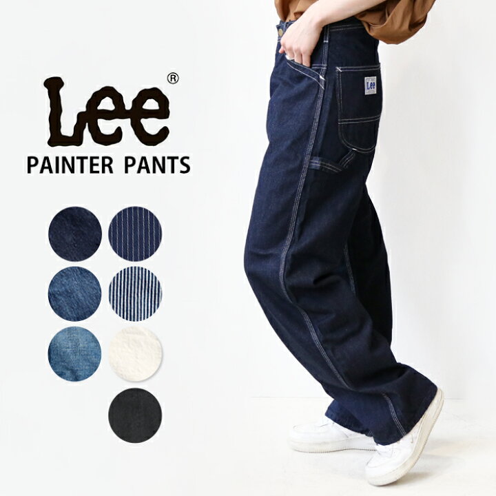 楽天市場】【30％OFF】 LEE リー ダンガリー デニム ペインター パンツ 