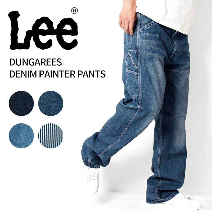 楽天市場】【30％OFF】 LEE リー DUNGAREES DENIM PAINTER PANTS 
