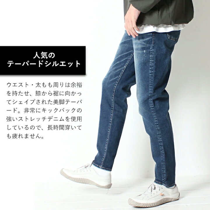 楽天市場】BIG JOHN ビッグジョン M3 キャロットレッグ テーパード 