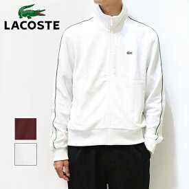 LACOSTE ラコステ ショルダーパイピング鹿の子地トラックジャケット [Lot/SH1457-10] ジャージ スウェット ジャケット メンズ トップス カーディガン ホワイト レッド トラックスーツ スポーティ ストリート トラックジャケット プレゼント ギフト