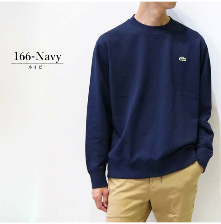 楽天市場】【10％OFF】LACOSTE ラコステ プレミアムスウェットクルー 